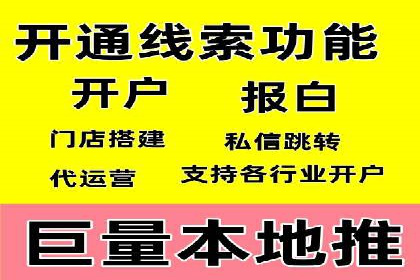百度运营推广策略解析，看这些成功案例
